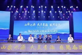 “山宗水源 大美青海”2024年“浙青一家亲·共筑山海情”文化走亲活动圆满结束图片