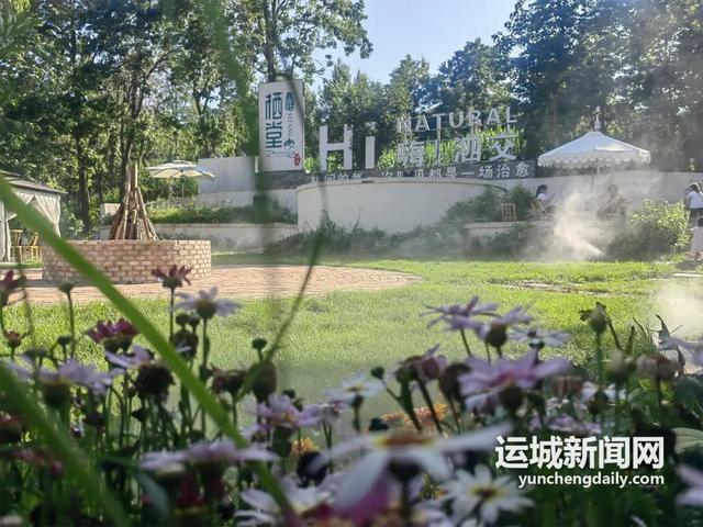 运城：露营经济撬动文旅新消费