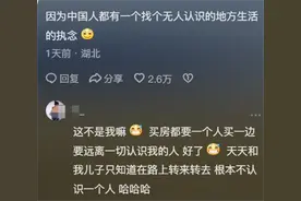 为啥说中国人是地球街溜子？网友分享别太离谱！给我笑喷了哈哈图片