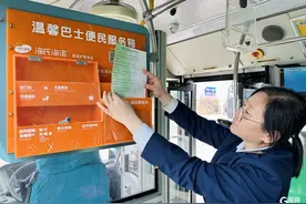 周知！青岛这7条公交线路实行“夏令时”图片