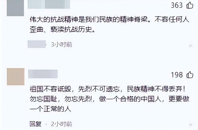反华势力再现？多人公开诋毁阅兵，内容炸裂身份特殊，网友炸锅