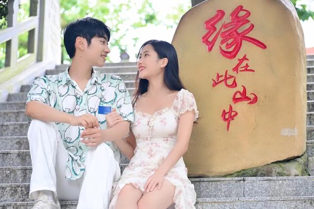 您的七夕男主角已就位！月老在线【包分配】，快来观音山解锁剧情