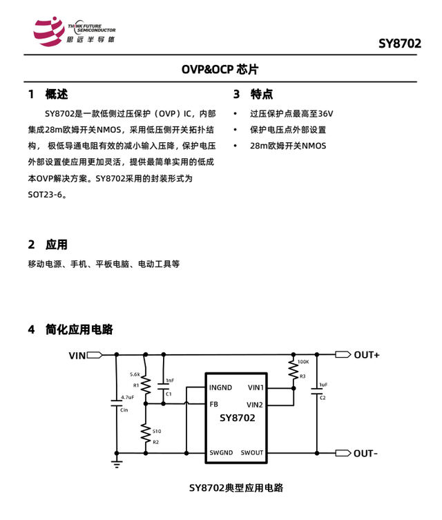 拆解报告：OPPO Enco Free4真无线降噪耳机
