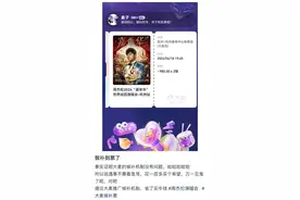 行业人士谈演唱会候补票：捂票候补不现实 票务销售受多方监督图片