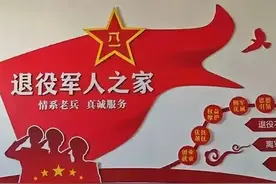 对于年龄满60周岁的退役军人，使用老年证跟优待证哪个更优惠？图片