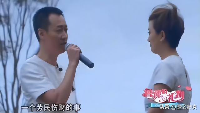 辛柏青丧妻才三个月，恶心的一幕就出现了，被撮合娶马伊俐过日子