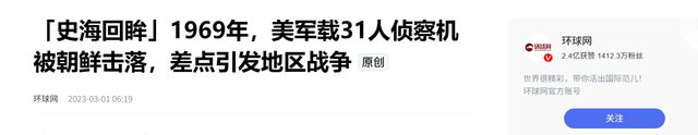 朝鲜有四项世界第一，每一个都建立在美军尸体之上，至今无人能破