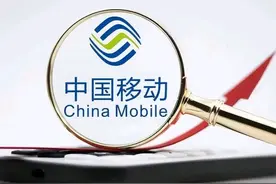 中国移动套路多？过来人告诉你：移动，就是一个天大的巨坑！图片