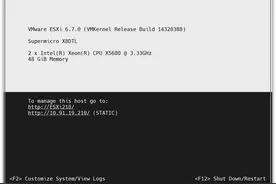 VMware ESXi常用命令图片