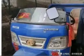 农村车辆增多，和其它车辆，有什么区别？图片