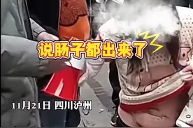 一女子跪地自述抽脂险先丧命，腹部伤口令人汗毛直立！图片