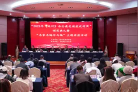 “2022年度《延河》杂志最受读者欢迎奖”颁奖仪式暨“名家名编写与编”主题讲座在西安举办图片