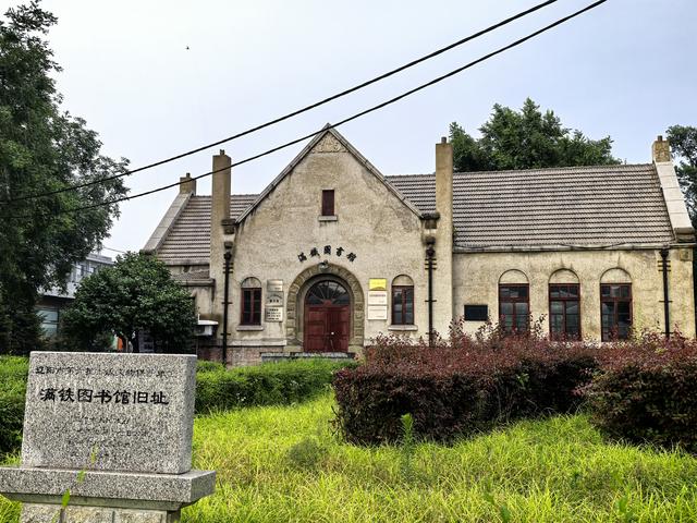 2025年夏季东北边境游（8）满铁图书馆旧址