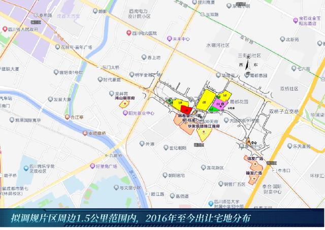 东大街140余亩土地调规,锦江二环内宅地上新