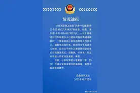警方通报天津一儿童遭“开门杀”后被公交碾压：小客车驾驶人已被刑拘图片