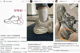 为什么老爹鞋的鞋底总是多出来一块？图片