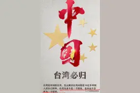 央视亲自点名！这18位湾湾艺人立场明确，林心如 苏有朋 五月天沉默图片