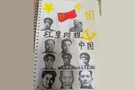 名著阅读《红星照耀中国》，重点人物介绍，全部手写出来了图片