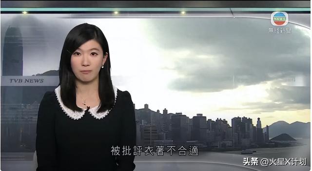 衣服真的不能乱穿|香港牺牲消防员路祭	，民政专员因着装不当致歉