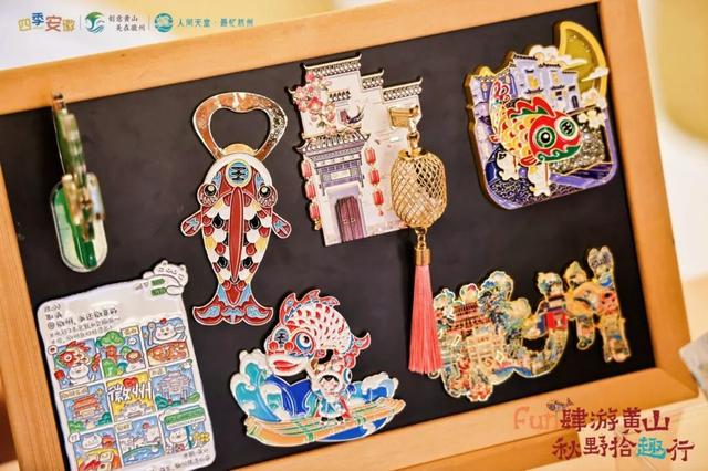 双城联动，Fun肆秋游——黄山市秋季文旅推介活动在杭举行！