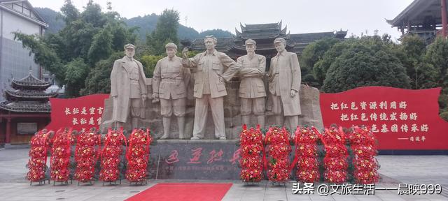 通道转兵：红军生死攸关的重大战略决策