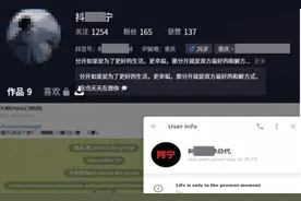 和平精英协助警方破获全国首例DMA外挂案，涉案金额超300万元！图片