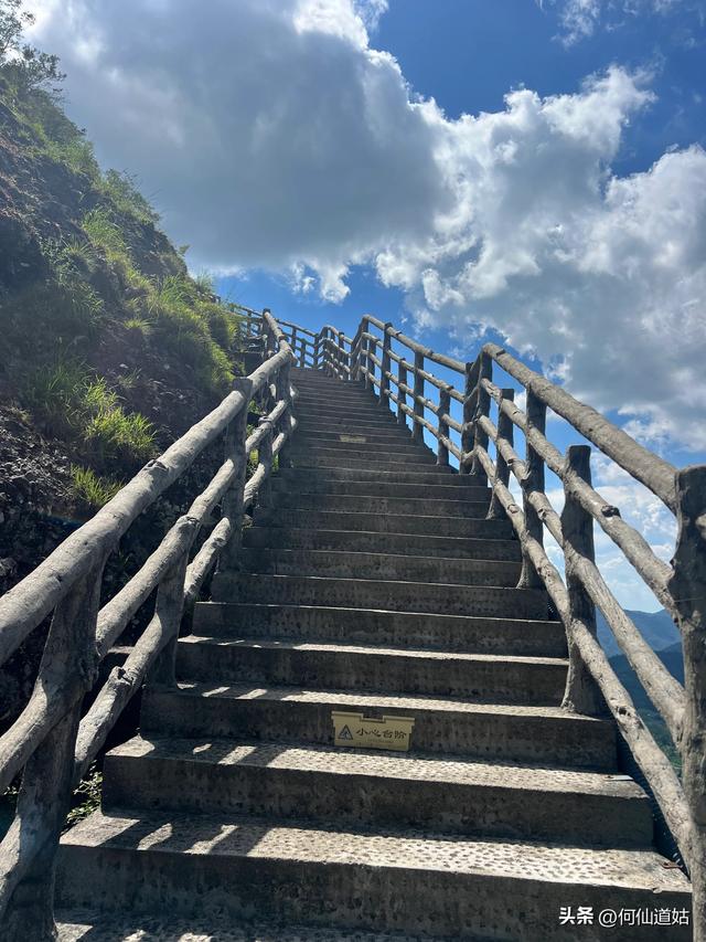 小武当栈道