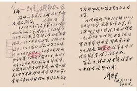 陈东林：国外档案特别是美国档案证实三线建设是必要的图片