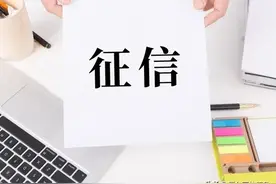 网贷逾期后果有多严重？看完这篇文章，你就不会再担惊受怕了图片