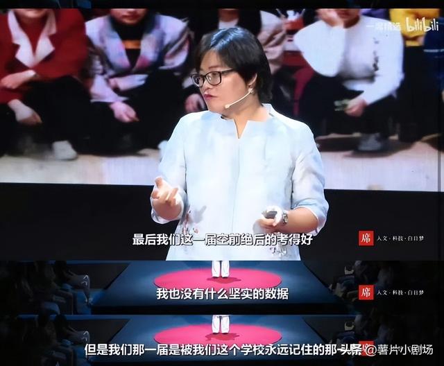 教育圈爆料：一位女教师揭露震撼内幕