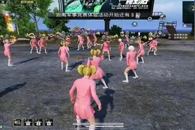 “吃鸡”分解老101会有什么奖励？不用玩家动手，光子给出答案了图片