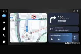 通过Carlife协议连接的6大车载互联，哪款更好用？图片