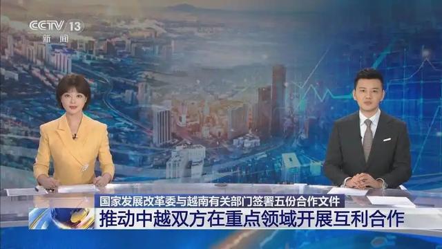 越南与中国杠上了？中国前脚定下9月3阅兵，越南后脚就定9月2！