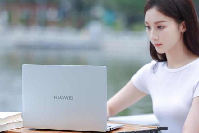 双11选笔记本不迷茫！华为MateBook系列精准拿捏你的需求