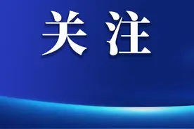 拟25亿元收购！华为深夜回应→图片
