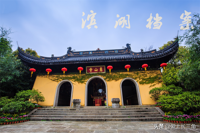 惟有此身长是客——李绅大和七年的无锡故乡行
