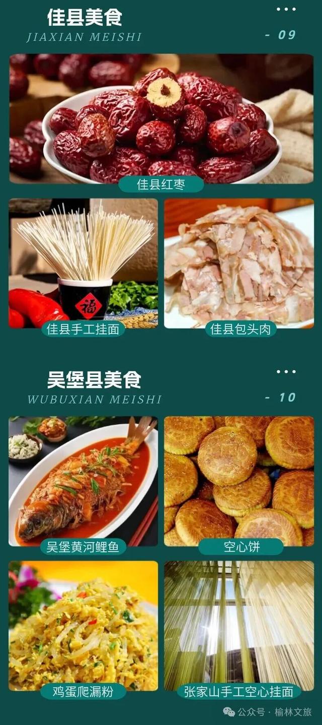 赛事+游玩双buff！9月榆林，这份全攻略赶紧码住！
