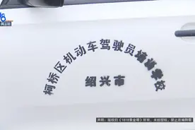 刚满18岁学车，遇上这事，感觉像“偷鸡摸狗”…教练：不懂感恩图片