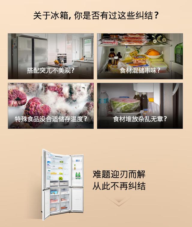 冰箱什么牌子最好？热销品牌型号推荐