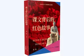 主题图书出炉记|教育大社与新锐少儿社怎样走到一起？图片