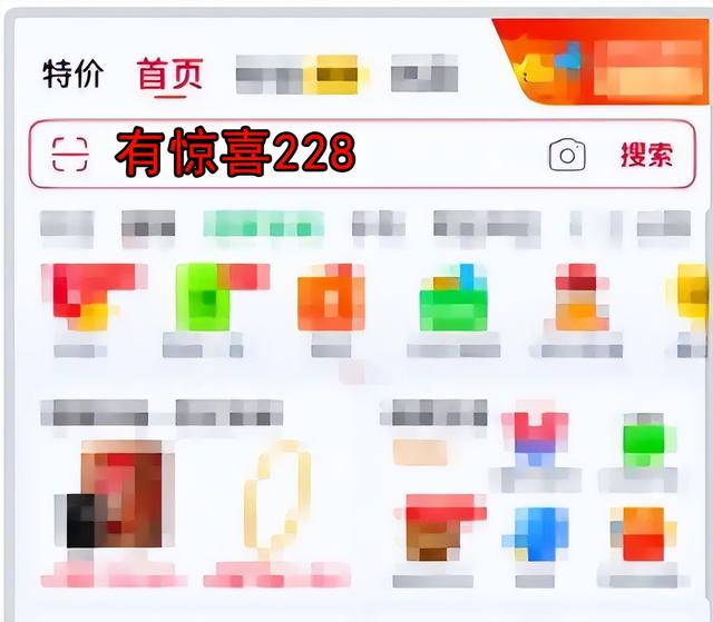 2025年京东双十一红包口令入口领取，京东最高领11111元，淘宝最高领25888元大红包