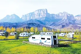 房车露营+太行美景！黎城晋道房车露营地成"诗和远方"新地标图片