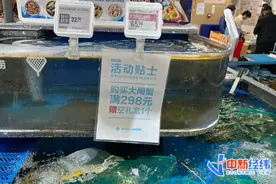 节后降价！一只便宜10元，但仍比去年贵图片