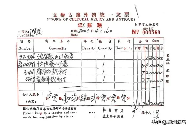 谁动了国宝？南京博物馆《江南春》事件拷问的是：“公信力”