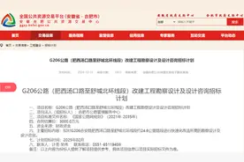 启动！舒城⇆合肥压缩至20分钟图片