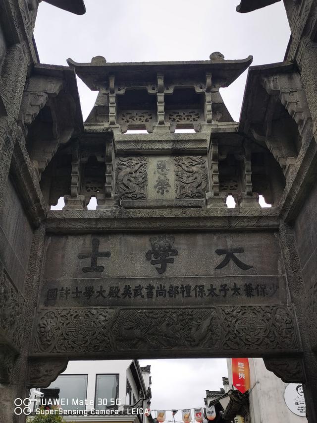 我体会到按顺序游“徽州古城”才有助于了解其丰富内涵