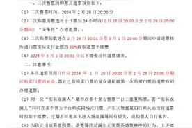 林俊杰2024成都演唱会一票难求图片