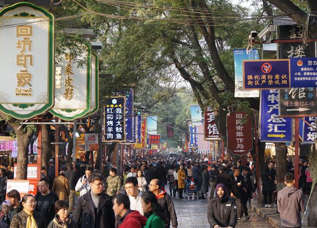 再游回民街