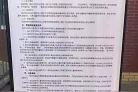 最新 | 事关明年入学！天津多区通知！图片