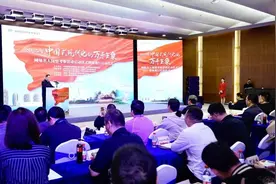 全国热搜前三、同城榜第一！1.51亿粉丝大V齐聚海南#中国式现代化的万千气象海南行#图片